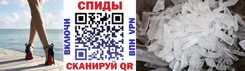 Амфетамин 98% МЕГА маркетплейс Болохово
