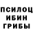 ГЕРОИН гречка Marvin Ferrara