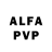 Амфетамин VHQ sxadow