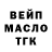 ТГК Wax Mantaj_runet