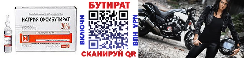 как найти закладки  Болохово  Бутират оксана 