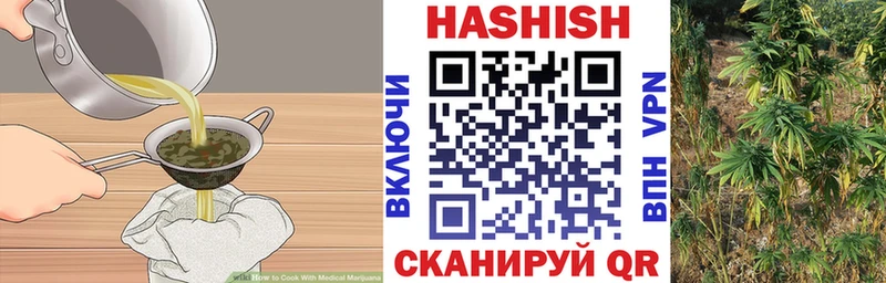 Еда ТГК конопля что такое наркотик Болохово
