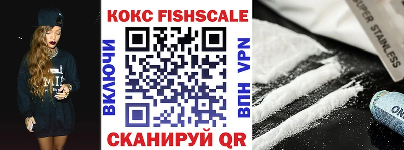 COCAIN 98%  Болохово 