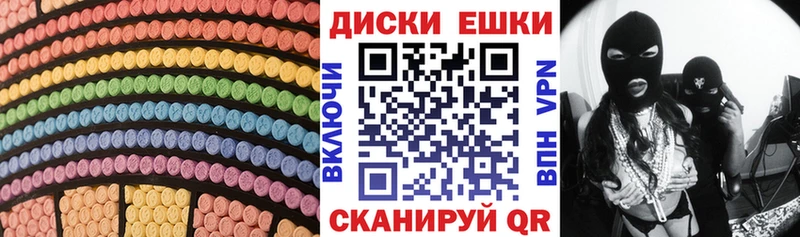 площадка клад  наркота  Болохово  Экстази Philipp Plein 
