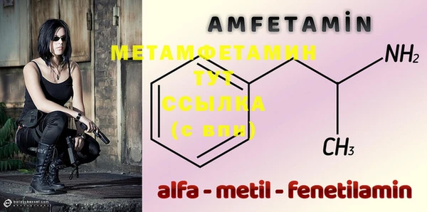 мефедрон Абаза