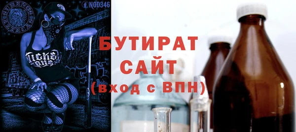 jwh Абинск