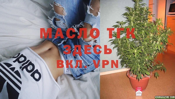 кристаллы Нязепетровск