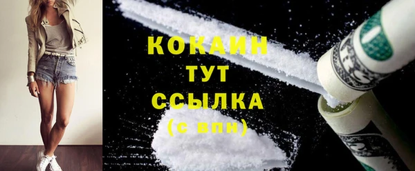 мефедрон Абаза