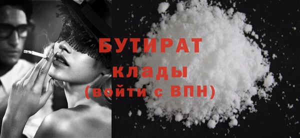мефедрон Абаза
