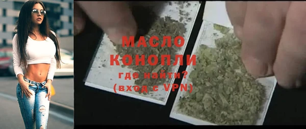 мяу мяу кристалл Зеленокумск