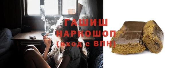 мефедрон Абаза