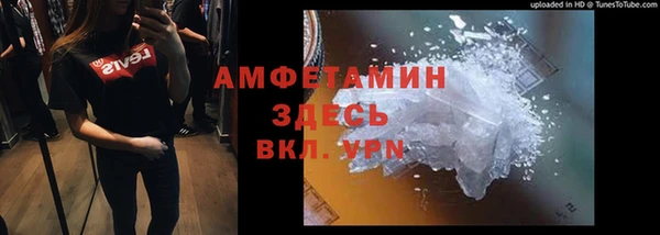 мефедрон Абаза
