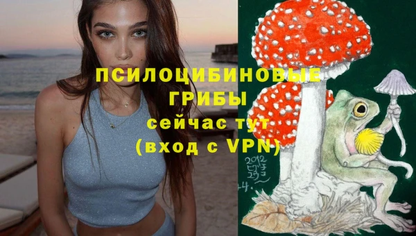 мефедрон Абаза