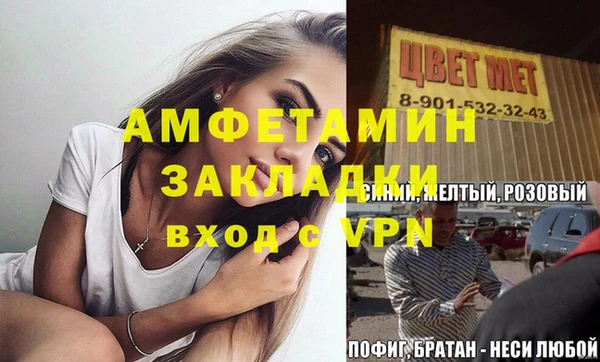 мефедрон Абаза
