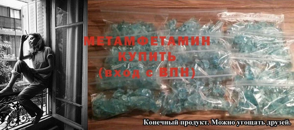 индика Абдулино