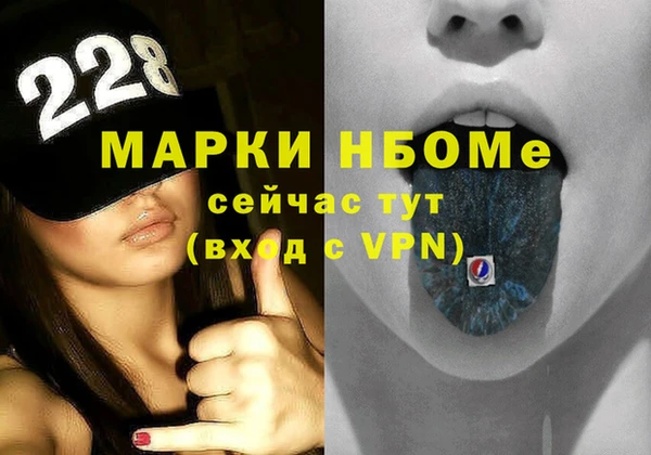 ПСИЛОЦИБИНОВЫЕ ГРИБЫ Зерноград