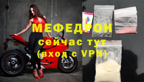 индика Абдулино