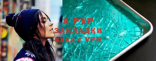 индика Абдулино