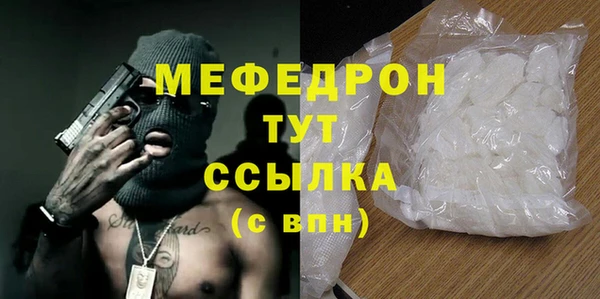 мефедрон Абаза