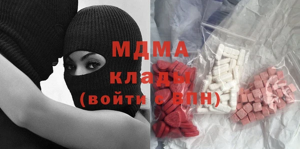 мефедрон Абаза
