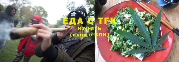 кристаллы Нязепетровск