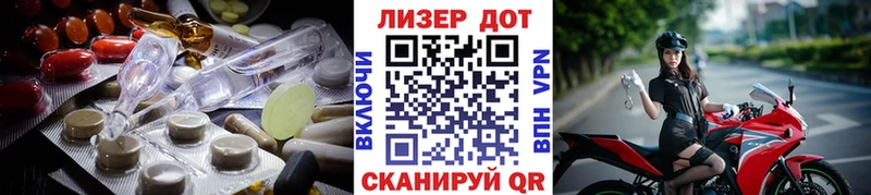 мориарти формула  Болохово  ЛСД экстази кислота 