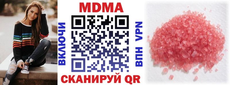 МДМА молли сколько стоит Болохово