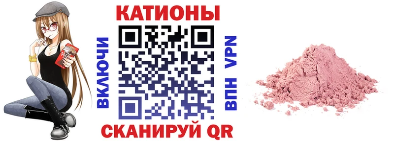 Меф мяу мяу  Болохово