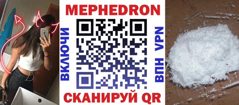 МЯУ-МЯУ мука  Болохово 