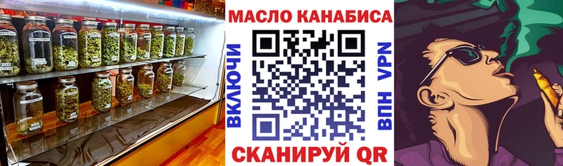 Дистиллят ТГК Wax магазин blacksprut как зайти Болохово
