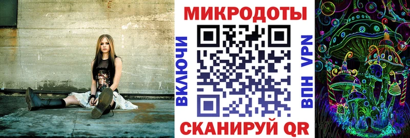 Галлюциногенные грибы мицелий  даркнет как зайти  Болохово 